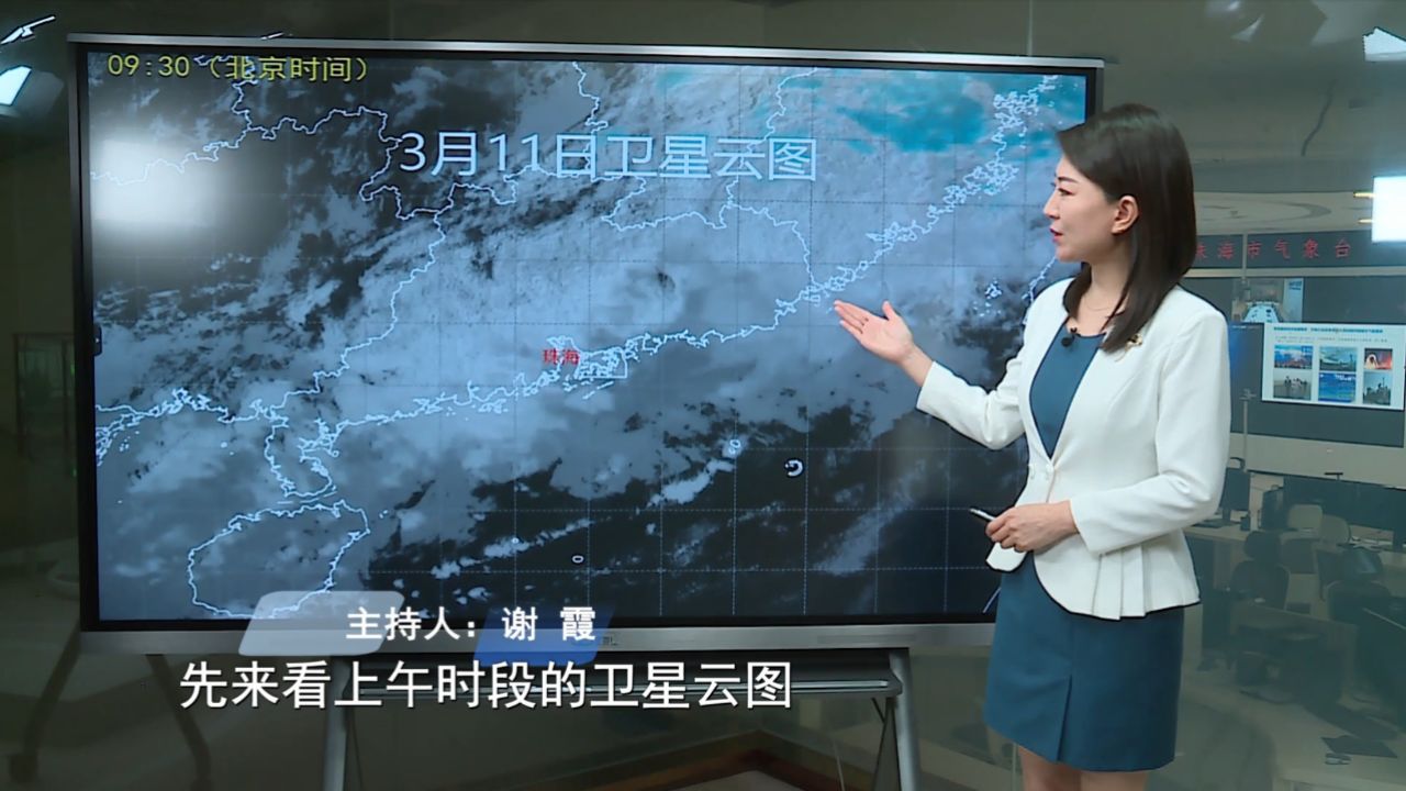 梅州天气预报卫星云图(梅州天气预报卫星云图最新)