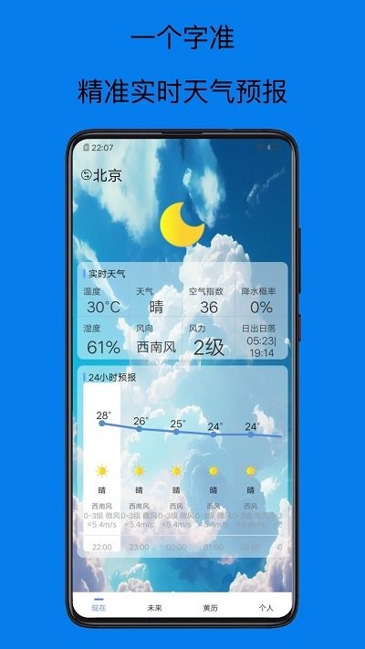 许昌天气预报15天当地天气查询(许昌天气预报15天当地天气查询百度)