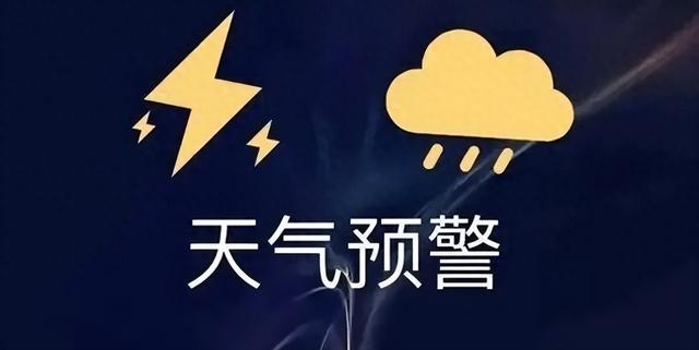 威海30天天气预报(威海30天天气预报最新消息)